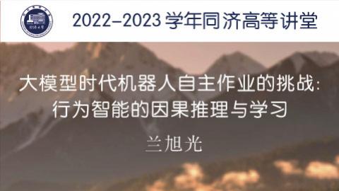 2023年春 