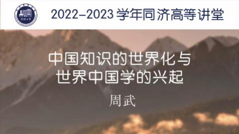 2023年春 