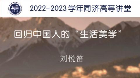 2023年春 