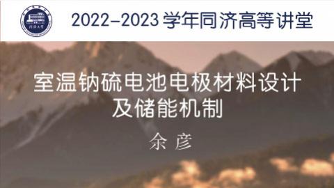 2023年春 