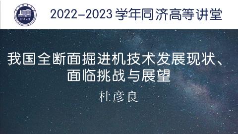 2022年秋 