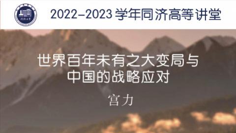 2023年春 