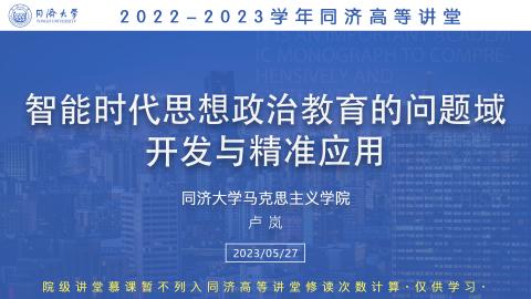 2023年春 