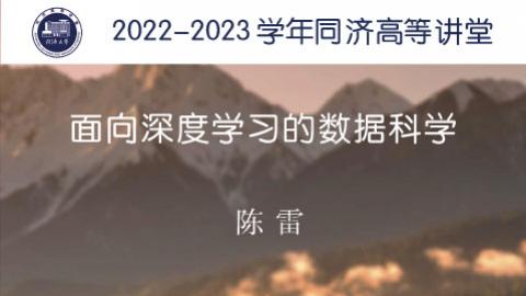 2023年春 