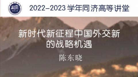 2023年春 