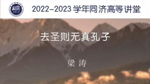 2023年春 