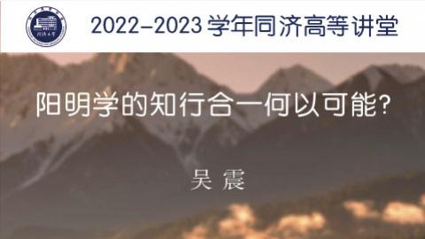 2023年春 