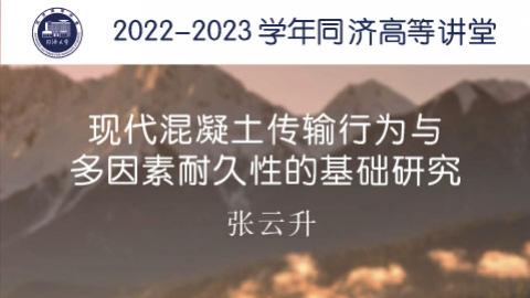 2023年春 