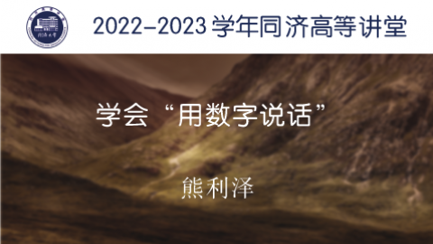 2023年秋 