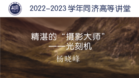 2023年秋 