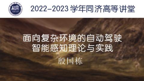 2023年秋 