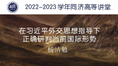 2023年秋 