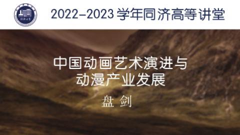 2023年秋 