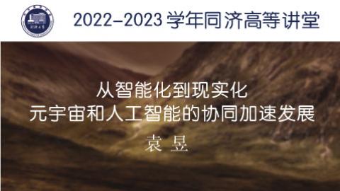 2023年秋 