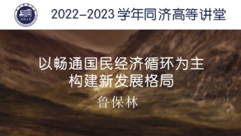 2023年秋 