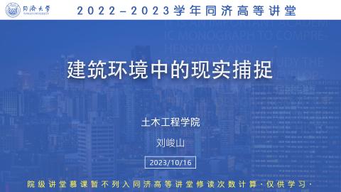 2023年秋 