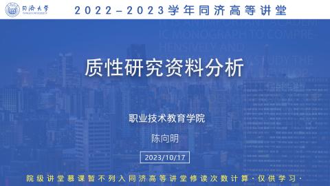 2023年秋 