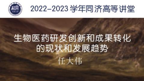 2023年秋 