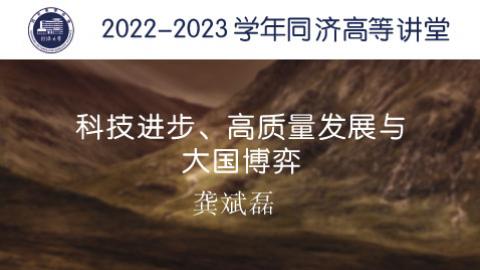 2023年秋 