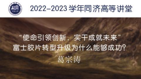 2023年秋 