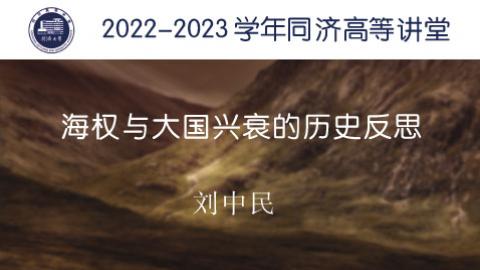 2023年秋 