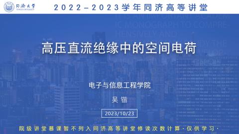 2023年秋 