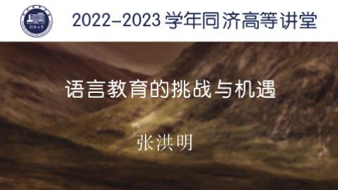 2023年秋 