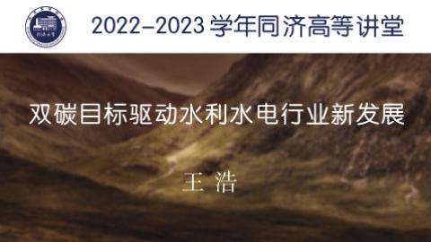 2023年秋 