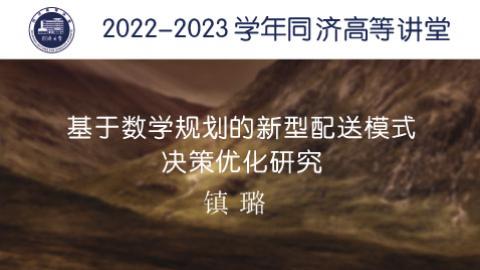 2023年秋 