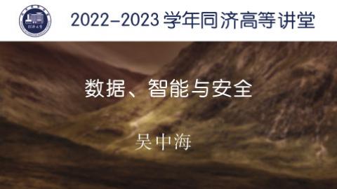 2023年秋 