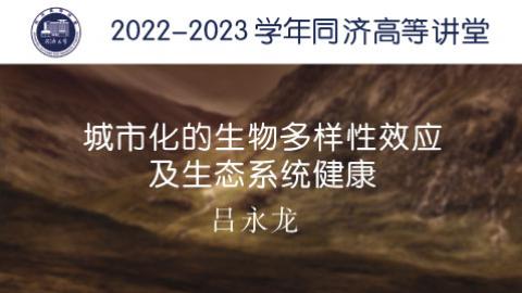 2023年春 