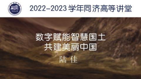 2023年秋 