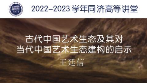 2023年秋 