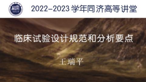 2023年秋 