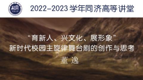 2023年秋 