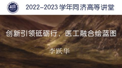 2023年秋 