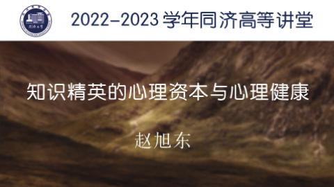 2023年秋 