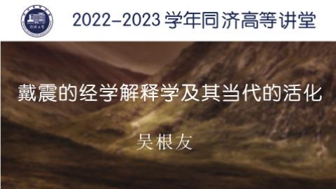 2023年秋 