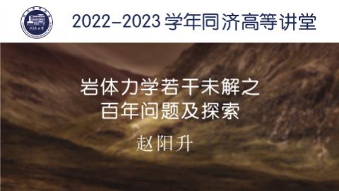 2023年秋 