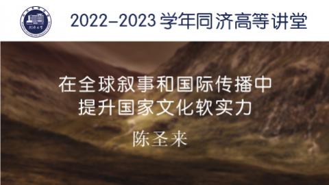 2023年秋 