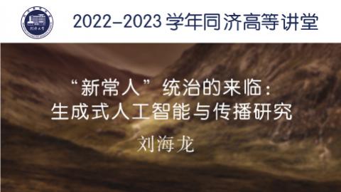 2023年秋 