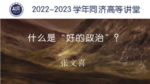 2023年秋 