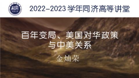 2023年秋 