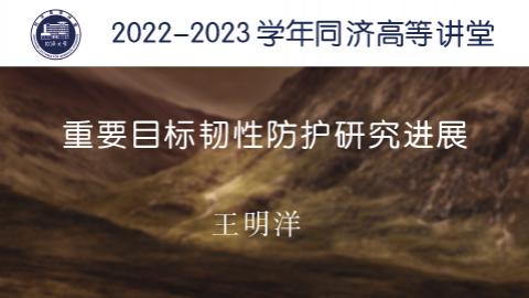 2023年秋 