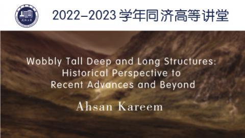 2023年秋 