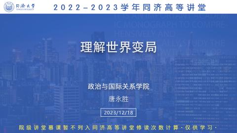 2023年秋 