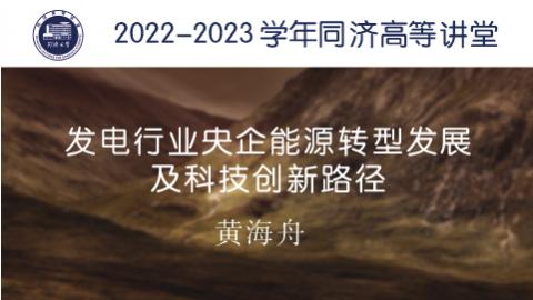 2023年春 