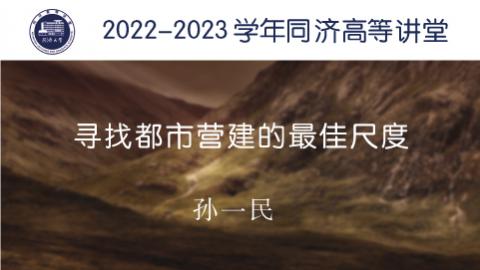 2023年秋 