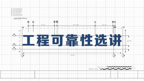 2026年春 
