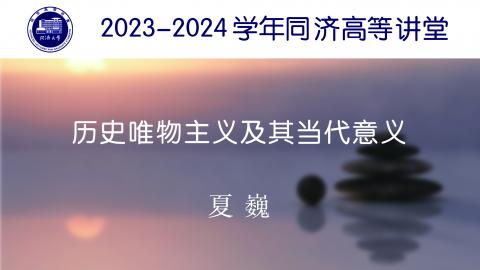 2024年春 